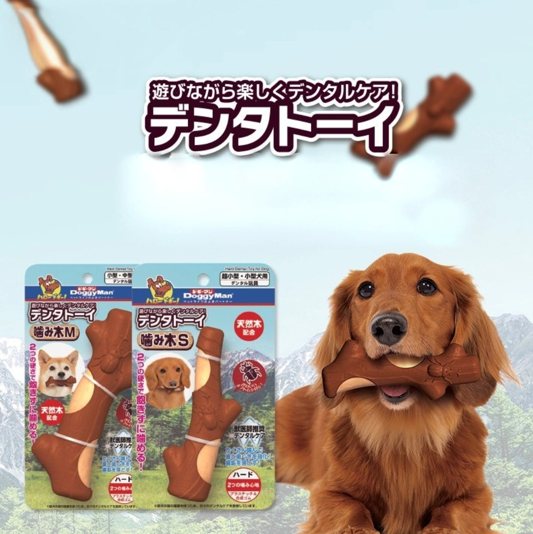 Branch - Shaped Dental Chew Toy