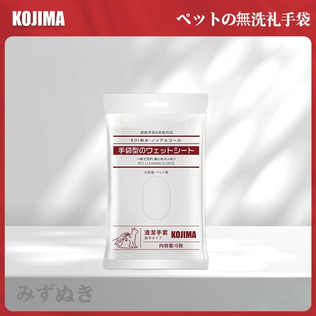 Pet Glove Wipes