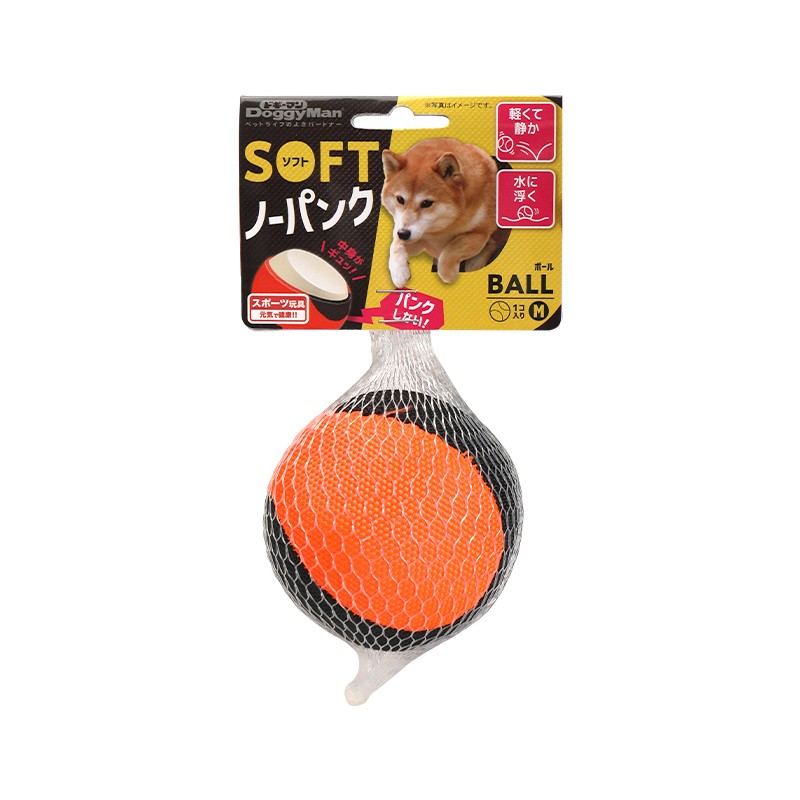 Buoyant Ball