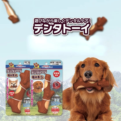 Branch - Shaped Dental Chew Toy